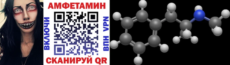 купить   Шагонар  АМФ Розовый 