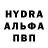 Alpha-PVP Соль Leiden 12345