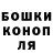 ГАШ гарик Paul Scientist