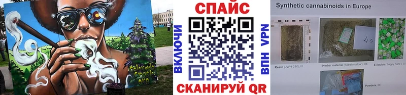 Бутират 1.4BDO  KRAKEN маркетплейс  Шагонар 