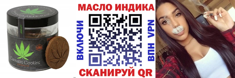 Cannafood конопля  Шагонар 