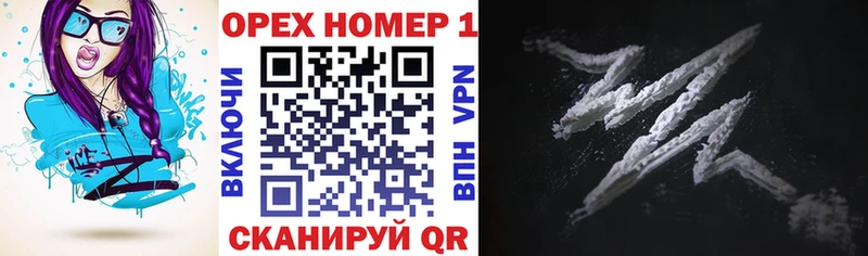 COCAIN Перу Шагонар