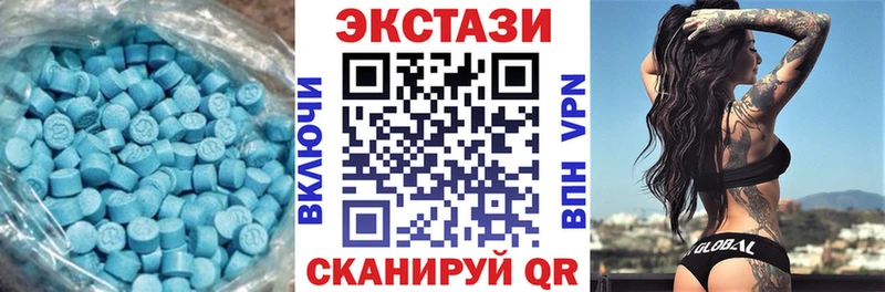 Экстази 280мг  Шагонар 