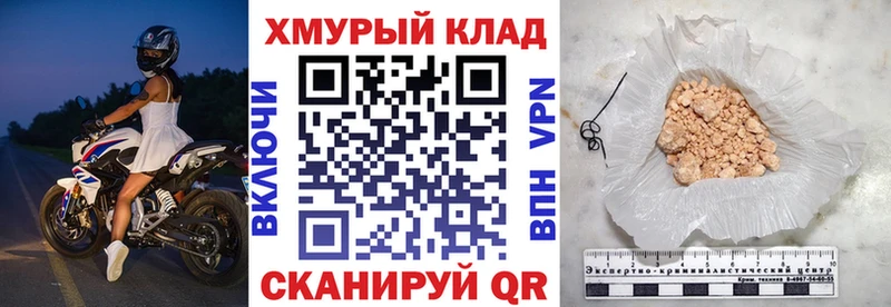 ГЕРОИН VHQ  даркнет сайт  Шагонар 