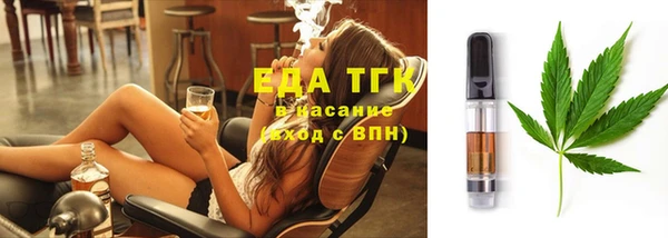 дистиллят марихуана Аркадак
