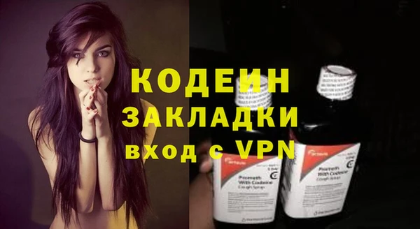 метадон Армянск