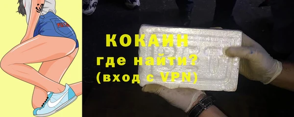 метадон Армянск