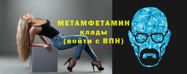 метадон Армянск