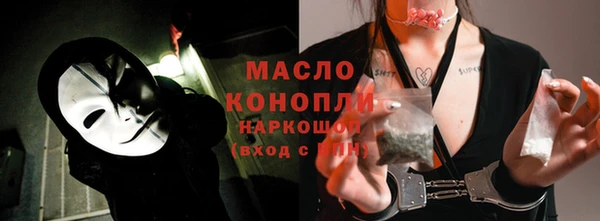 дистиллят марихуана Аркадак