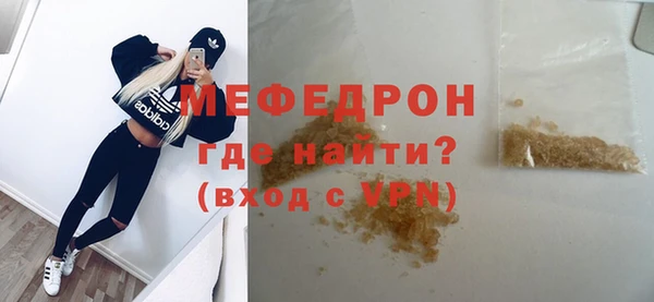 дистиллят марихуана Аркадак