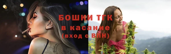 дистиллят марихуана Аркадак