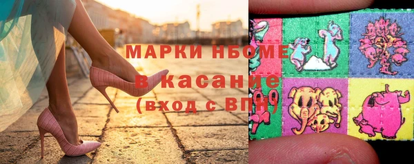 дистиллят марихуана Аркадак