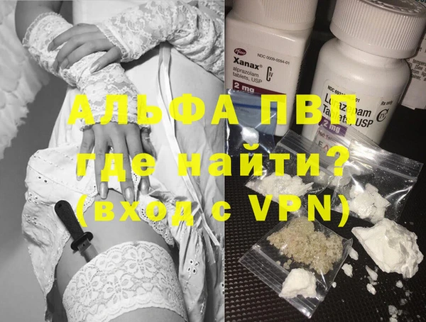 метадон Армянск