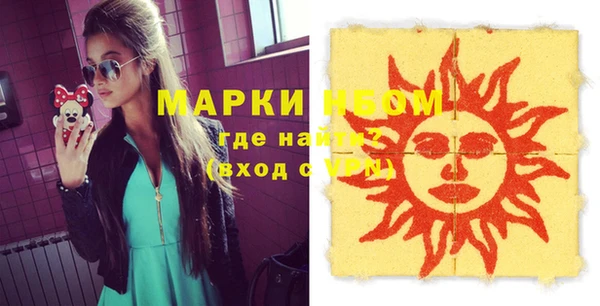 метадон Армянск