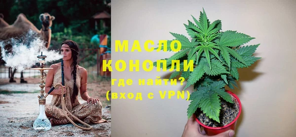 дистиллят марихуана Аркадак