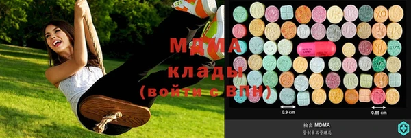 дистиллят марихуана Аркадак