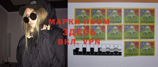 дистиллят марихуана Аркадак
