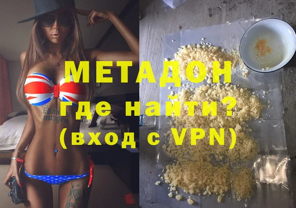 дистиллят марихуана Аркадак