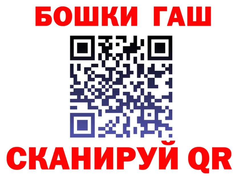 COCAIN FishScale зеркало shop OMG Шагонар