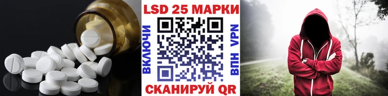купить   Шагонар  LSD-25 экстази ecstasy 