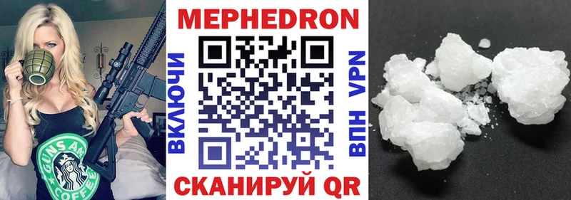 Мефедрон mephedrone  сколько стоит  Шагонар 
