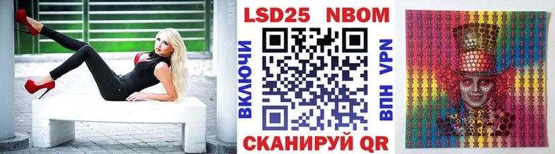 Марки N-bome 1500мкг  Шагонар 