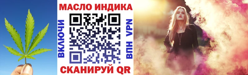 ТГК жижа  Шагонар 